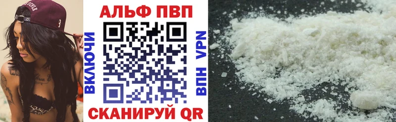 как найти закладки  Уржум  A PVP СК 