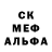 MDMA crystal Erbol Nurkeev
