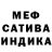 Первитин Methamphetamine Underground EDM