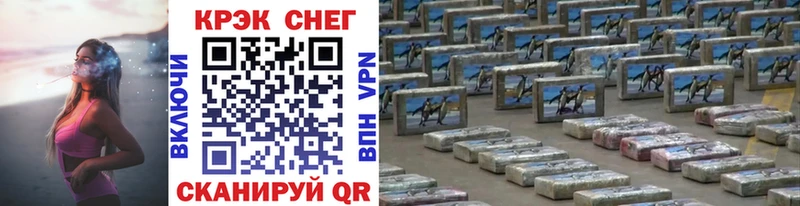 COCAIN 97% Уржум