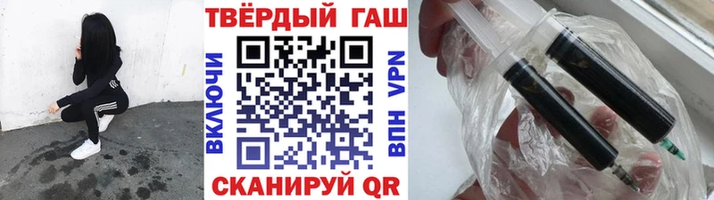 ГАШ индика сатива  Уржум 