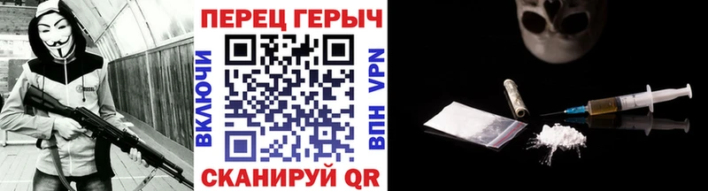Героин Heroin  Уржум 