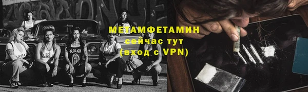 MESCALINE Мегион