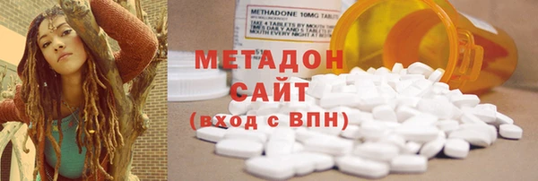 индика Уссурийск