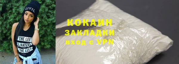 MESCALINE Мегион