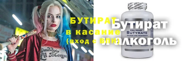 шишки Михайловск