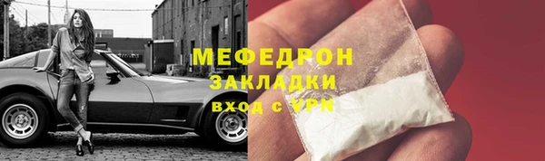 ГАЛЛЮЦИНОГЕННЫЕ ГРИБЫ Медногорск