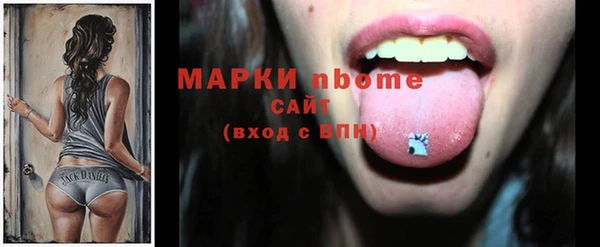 MESCALINE Мегион