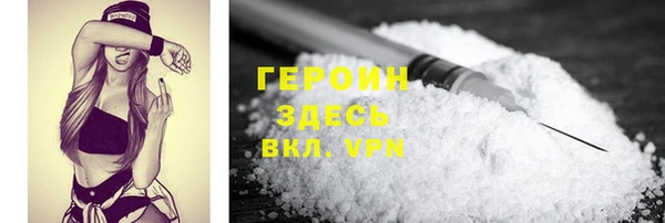 MESCALINE Мегион