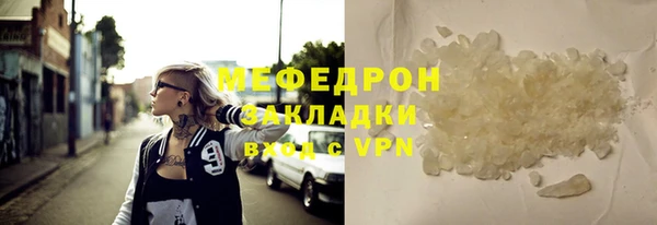 ГАЛЛЮЦИНОГЕННЫЕ ГРИБЫ Медногорск