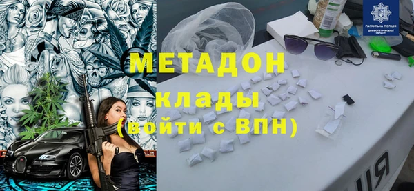 марки nbome Михайловка