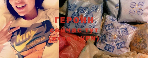 ГАЛЛЮЦИНОГЕННЫЕ ГРИБЫ Медногорск