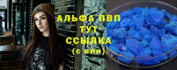 MESCALINE Мегион