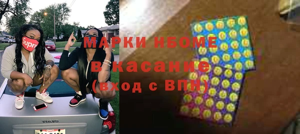 MESCALINE Мегион
