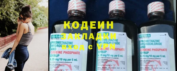 ГАЛЛЮЦИНОГЕННЫЕ ГРИБЫ Медногорск