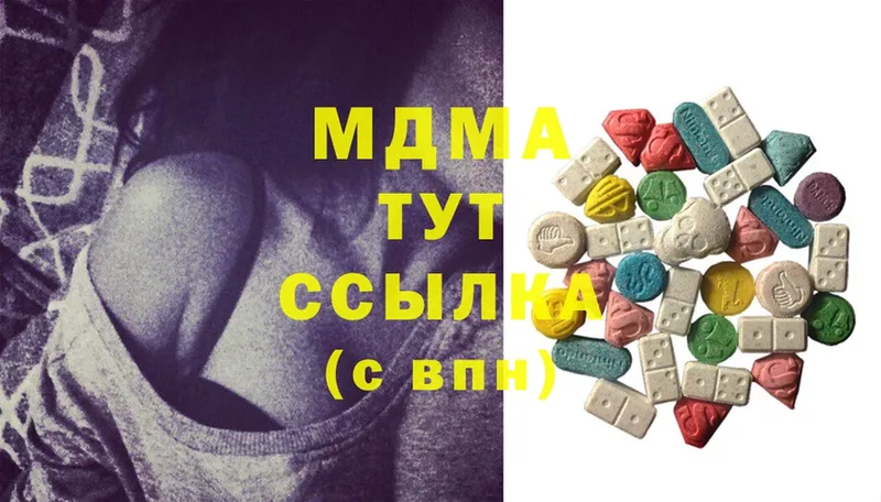 MDMA молли  мориарти официальный сайт  Уржум 