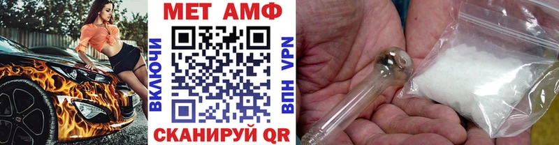 Метамфетамин пудра  дарнет шоп  Уржум 